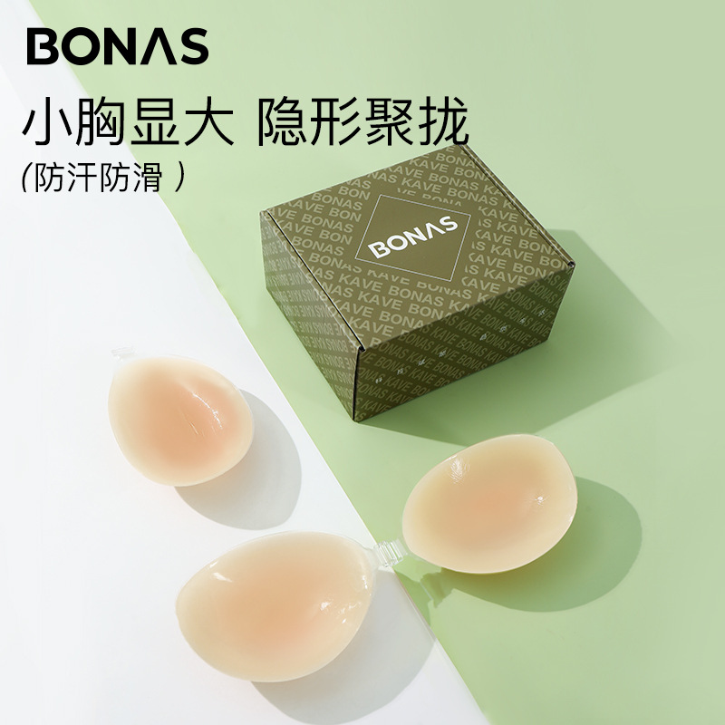 宝娜斯硅胶胸贴婚纱用吊带小胸显大隐形内衣文胸聚拢加厚大胸乳贴
