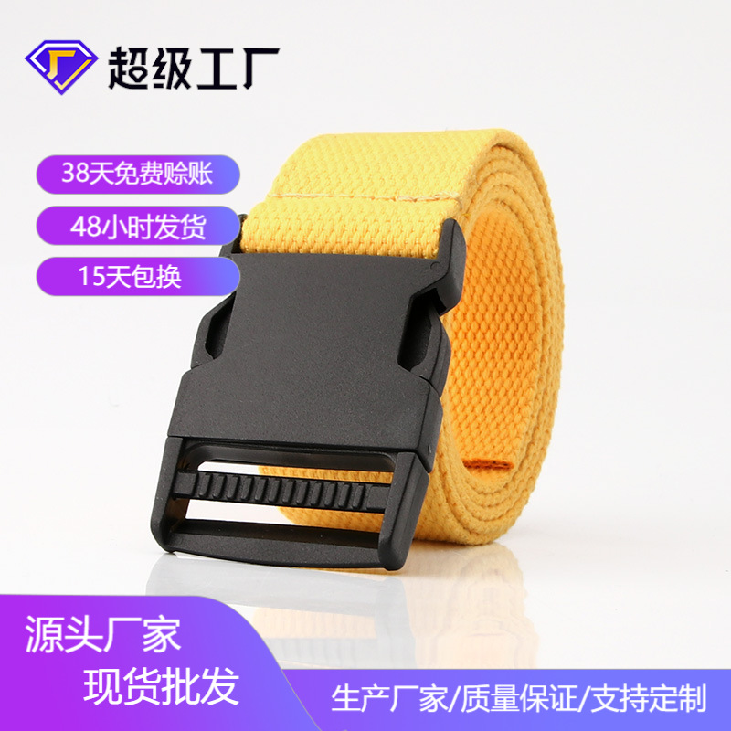 定制爆款插口帆布腰带男女简约青年学生纯色学生军训户外百搭裤带