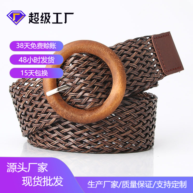 酷配腰带定制女士编织皮带木扣时尚百搭连衣裙装饰带简约针扣厂家