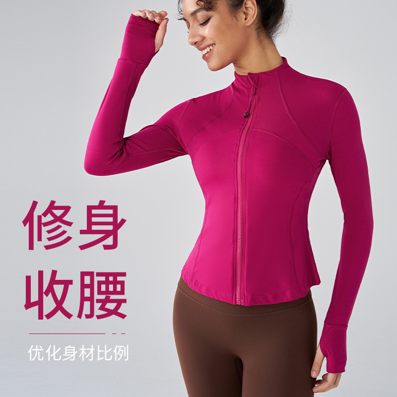 运动外套女秋冬裸感修身显瘦拉链瑜伽服长袖户外跑步跳操健身上衣